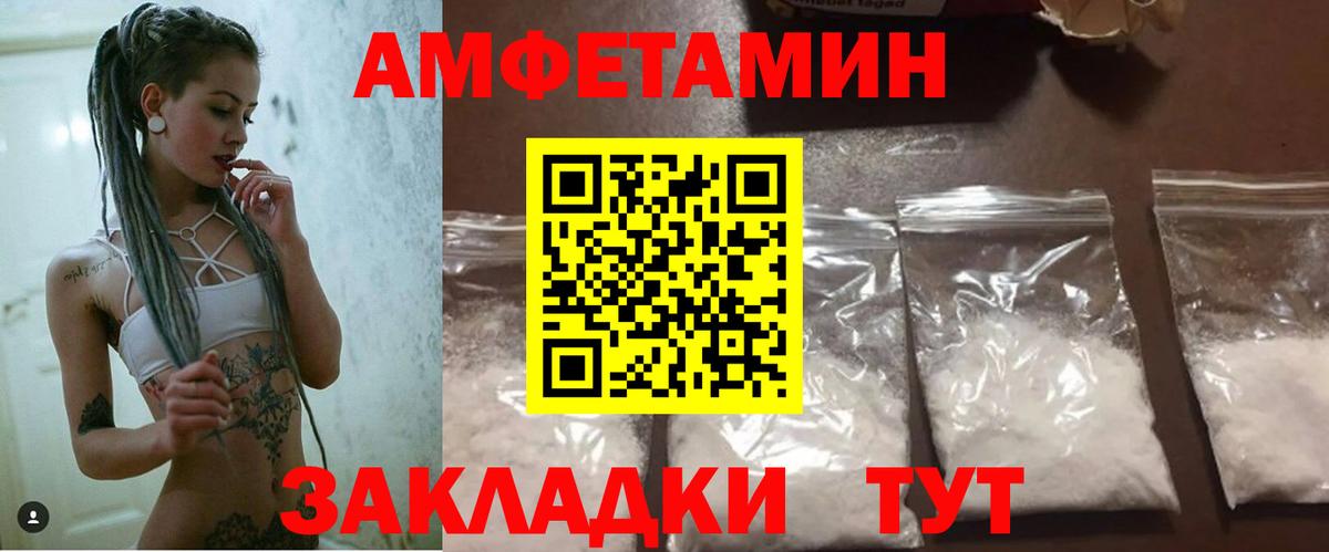 Amphetamine 98%  Amphetamine  АМФЕТАМИН    ССЫЛКА  Новоуральск  Вход с VPN 