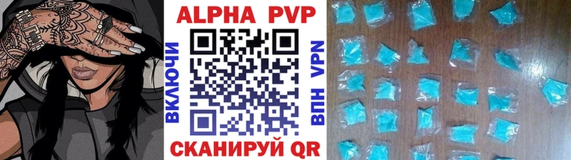blacksprut как войти  Новоуральск  A PVP мука 