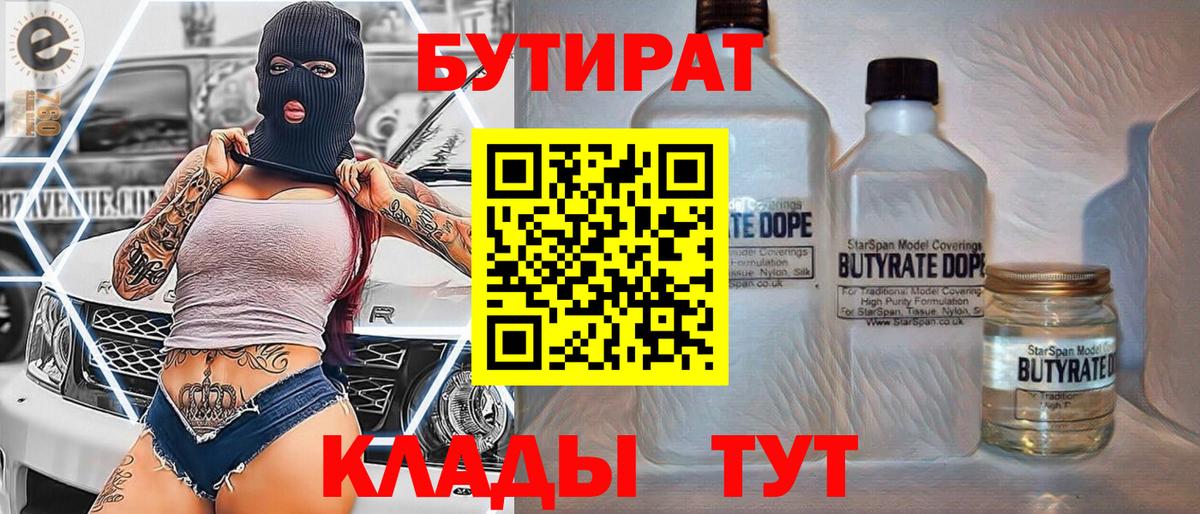 Марихуана  Вход с VPN  Новоуральск  Конопля  Мефедрон кристаллы  APVP СК кристаллы  Меф  ГАШ 