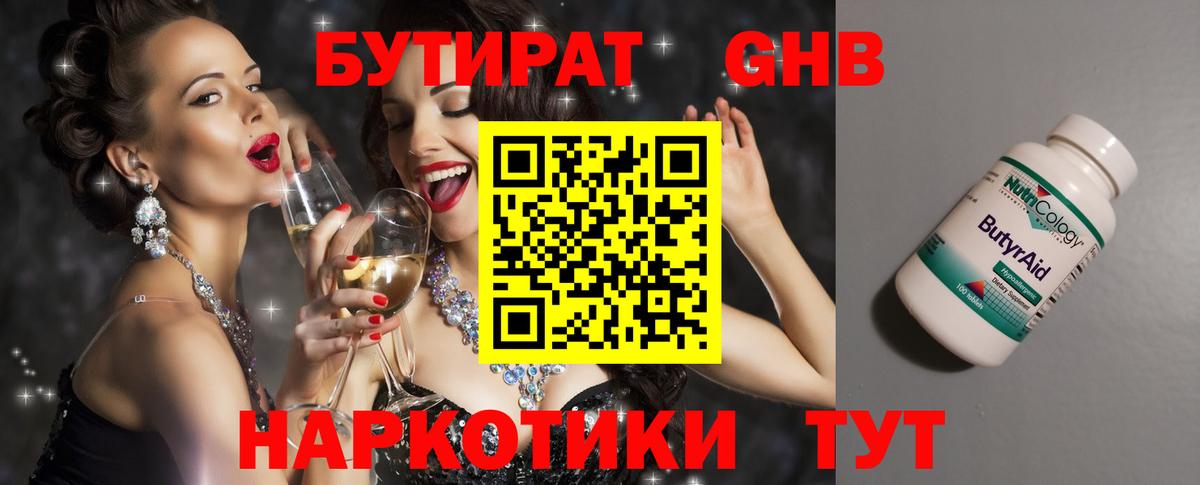 APVP Новоуральск