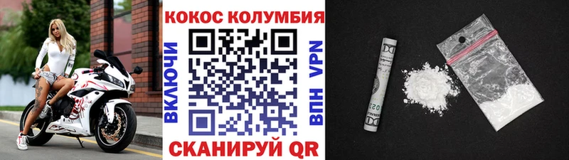 дарнет шоп  Новоуральск  это Telegram  КОКАИН Columbia 