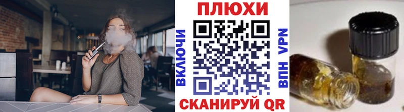 Гашиш VHQ Новоуральск