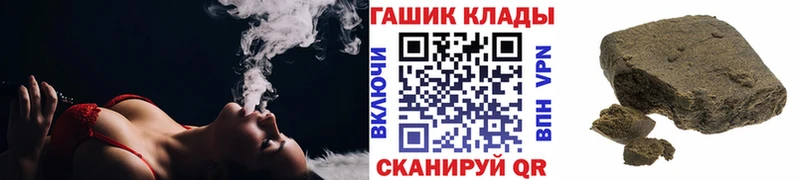 ГАШИШ гашик  где найти наркотики  Новоуральск 