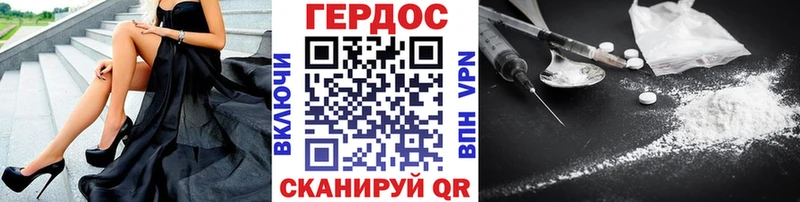 купить наркоту  Новоуральск  Героин гречка 