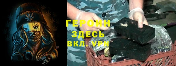 трава Няндома