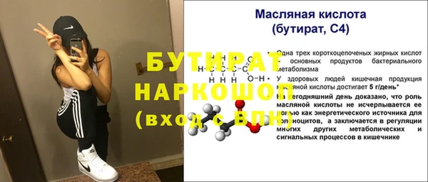 меф Нягань