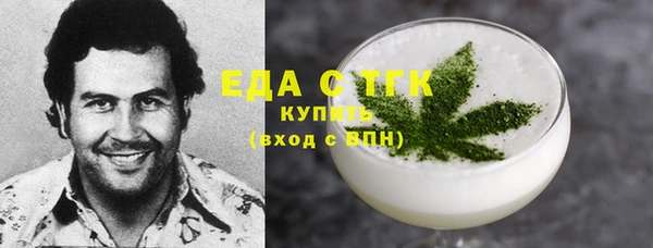 трава Няндома