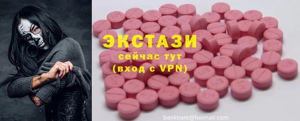 МДМА Новокубанск