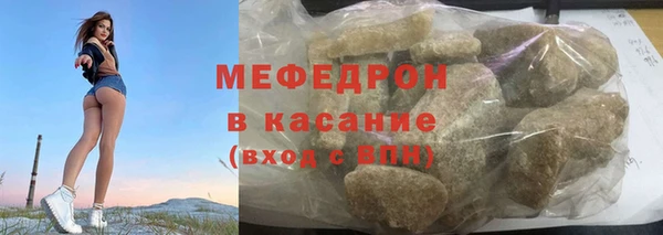 меф Нягань