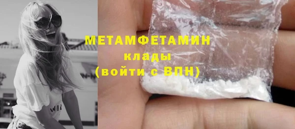 меф Нягань
