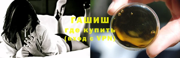 трава Няндома