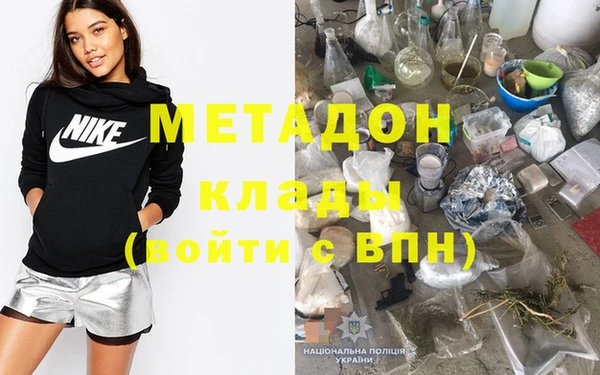 меф Нягань