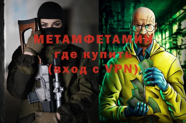 меф Нягань