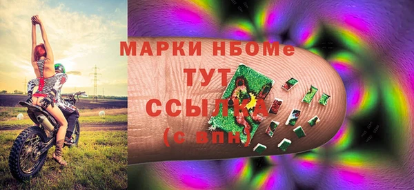 кокаин колумбия Нязепетровск