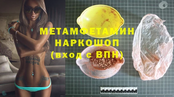 кокаин колумбия Нязепетровск