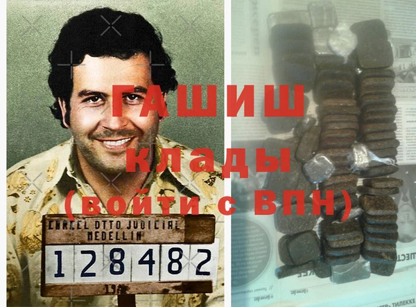 меф Нягань