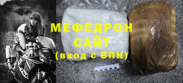 трава Няндома