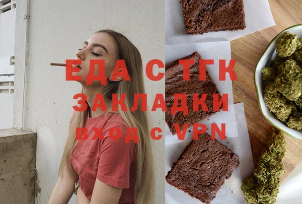 мефедрон мука Ростов