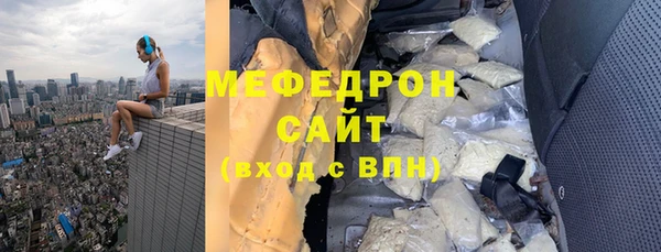 меф Нягань