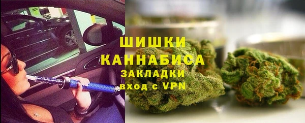 МДМА Новокубанск