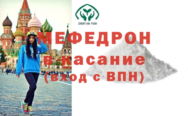 меф Нягань