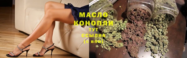 меф Нягань