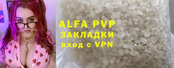 меф Нягань
