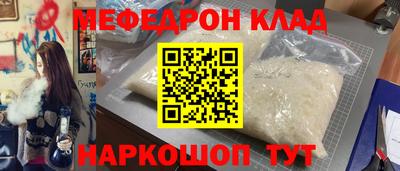 герыч Северобайкальск