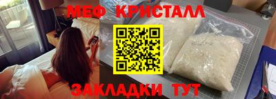ПСИЛОЦИБИНОВЫЕ ГРИБЫ Севастополь