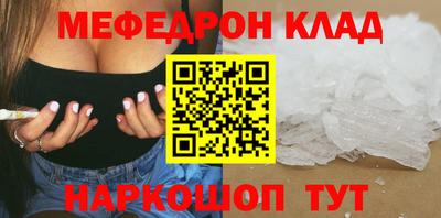 герыч Северобайкальск
