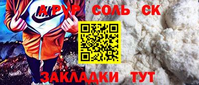 jwh Сланцы