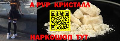 ПСИЛОЦИБИНОВЫЕ ГРИБЫ Севастополь