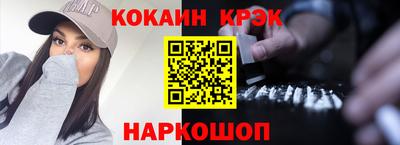 меф Свободный