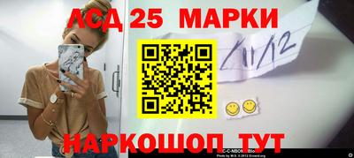 ПСИЛОЦИБИНОВЫЕ ГРИБЫ Севастополь