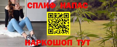 ПСИЛОЦИБИНОВЫЕ ГРИБЫ Севастополь