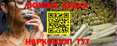 jwh Сланцы
