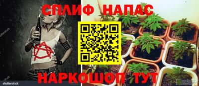 меф Свободный