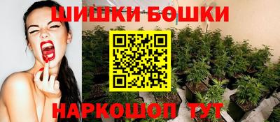 герыч Северобайкальск
