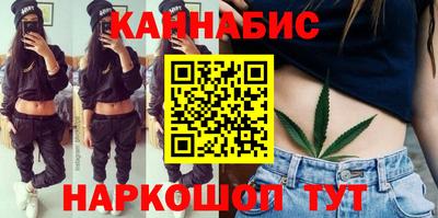 герыч Северобайкальск