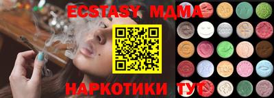 меф Свободный