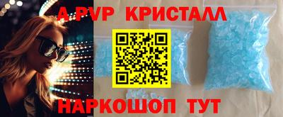 герыч Северобайкальск