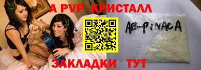 марки nbome Славянск-на-Кубани