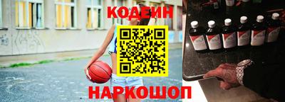 меф Свободный