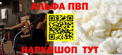 ПСИЛОЦИБИНОВЫЕ ГРИБЫ Севастополь