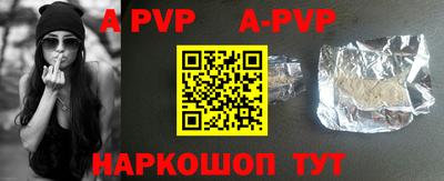 ПСИЛОЦИБИНОВЫЕ ГРИБЫ Севастополь