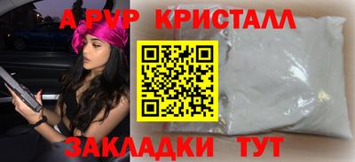 ПСИЛОЦИБИНОВЫЕ ГРИБЫ Севастополь
