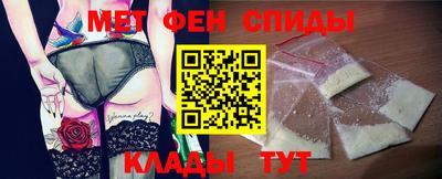 герыч Северобайкальск