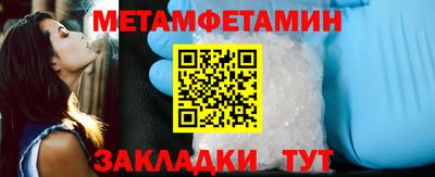 ПСИЛОЦИБИНОВЫЕ ГРИБЫ Севастополь