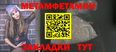 герыч Северобайкальск