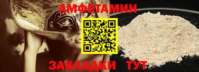 герыч Северобайкальск